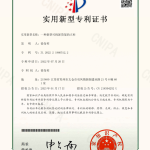 Utility new model patent certificate