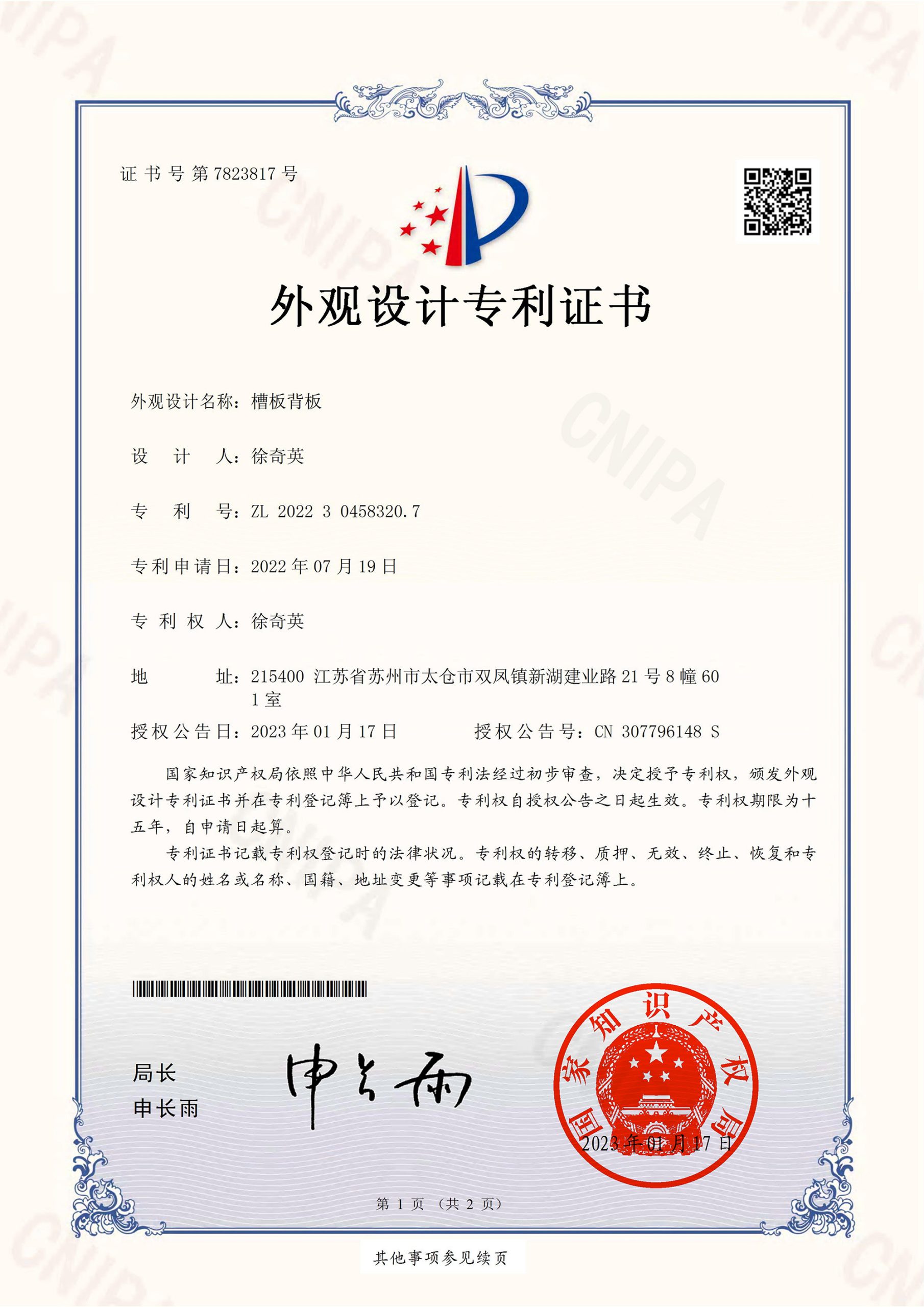 微信图片_20250520131829
