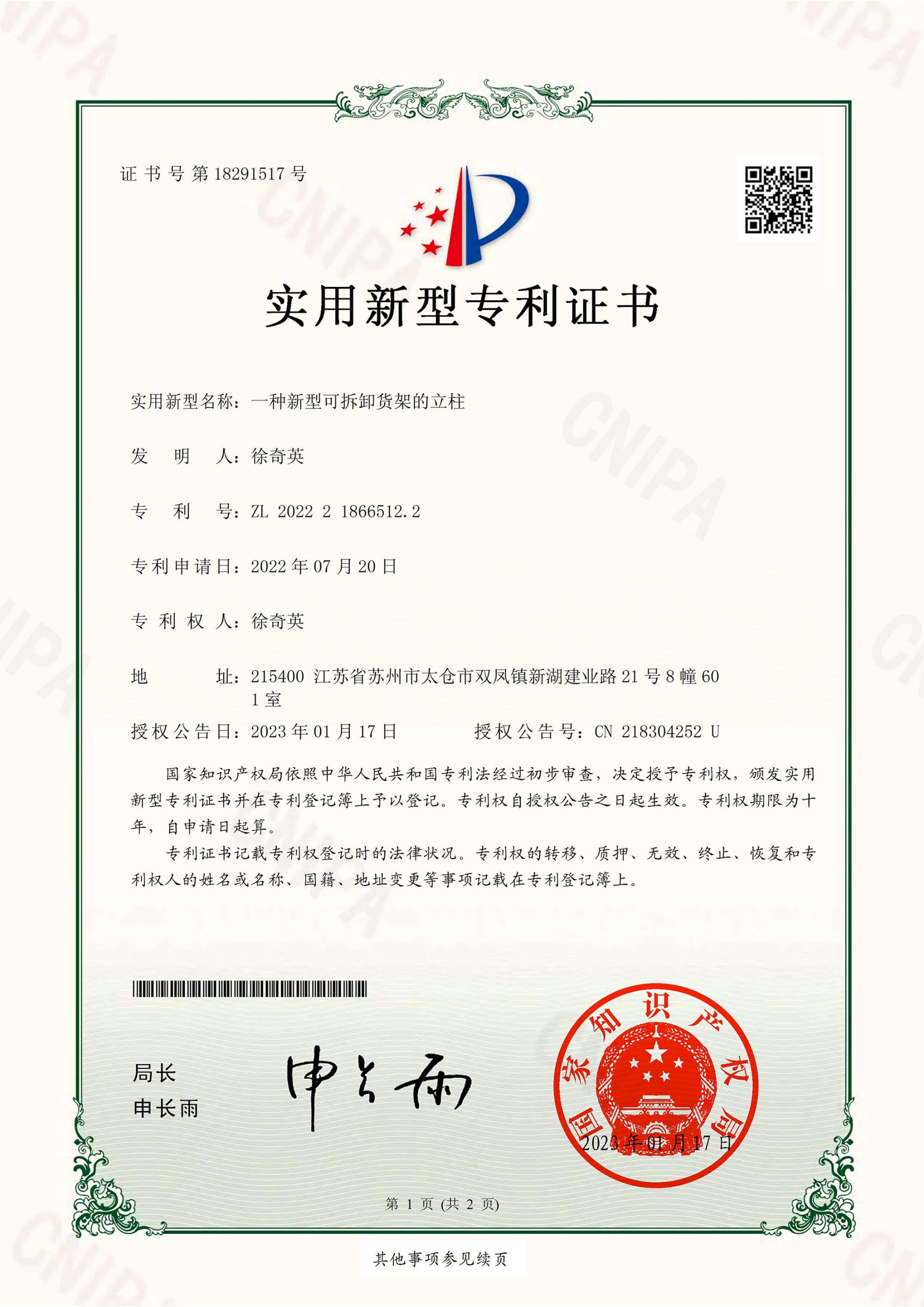 微信图片_20250520131833