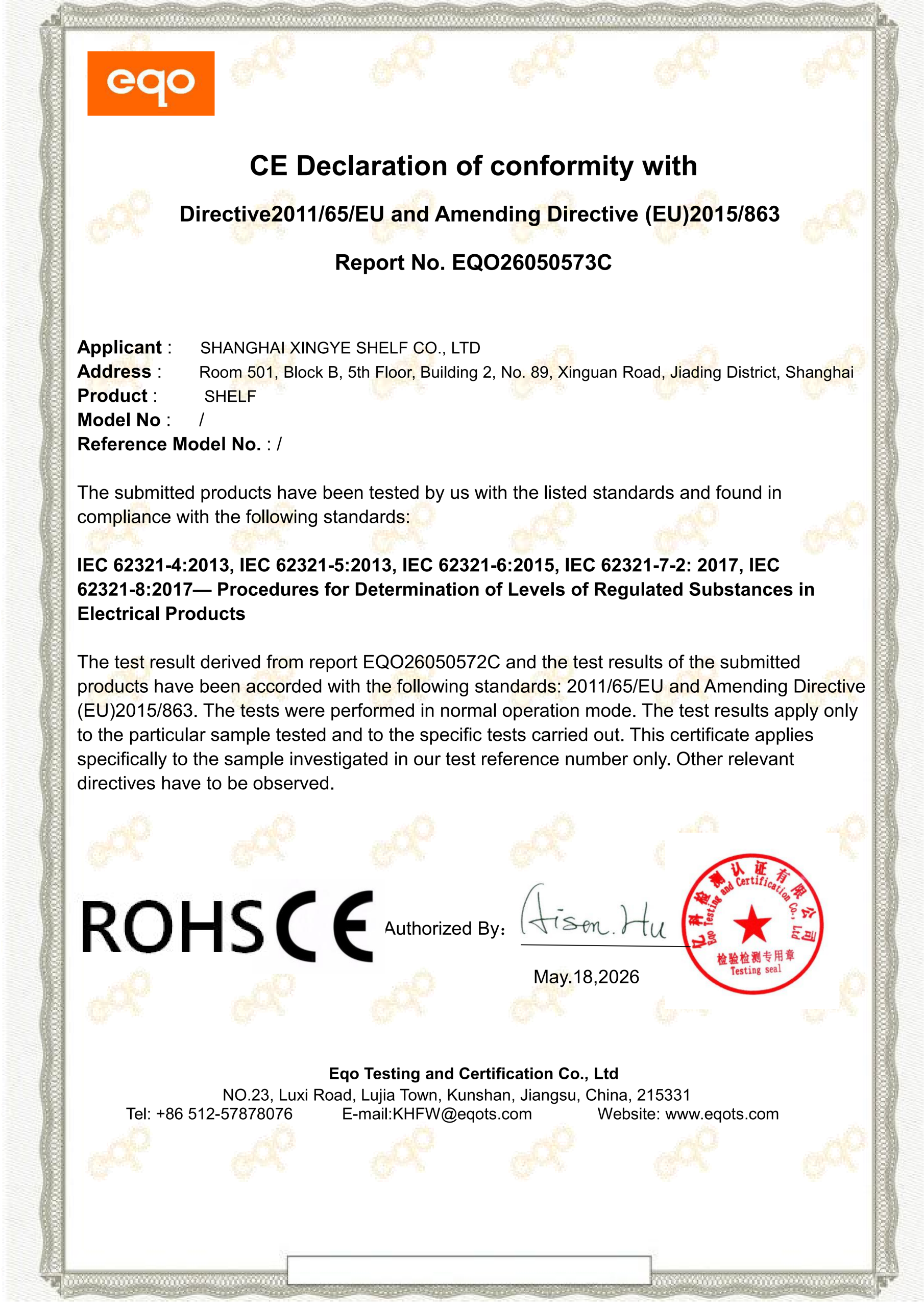 XINGYE RoHS Declaration of Conformity for supermarket shelving