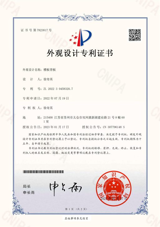 微信图片_20250520131829