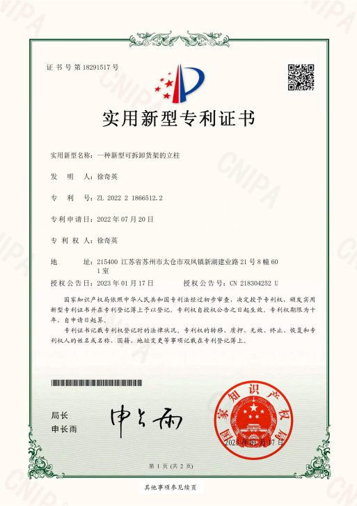 微信图片_20250520131833