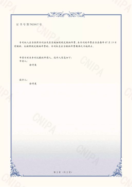 微信图片_20250520131900