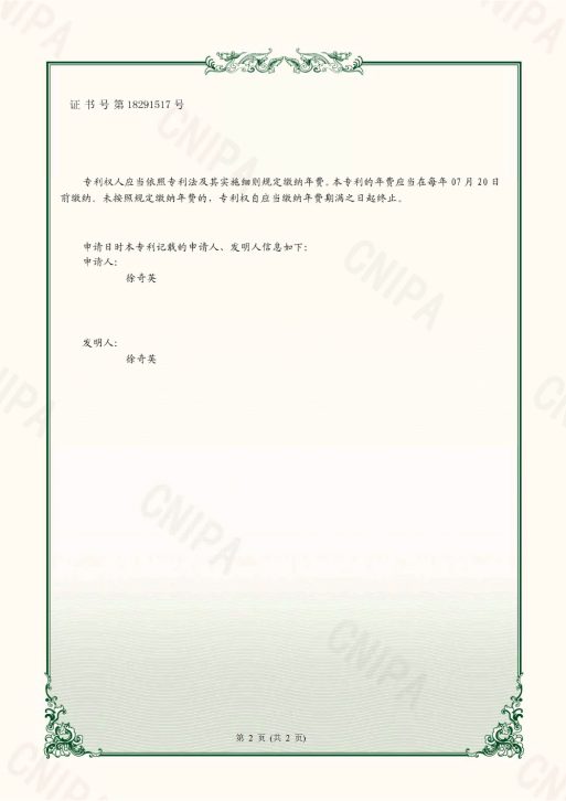微信图片_20250520131904